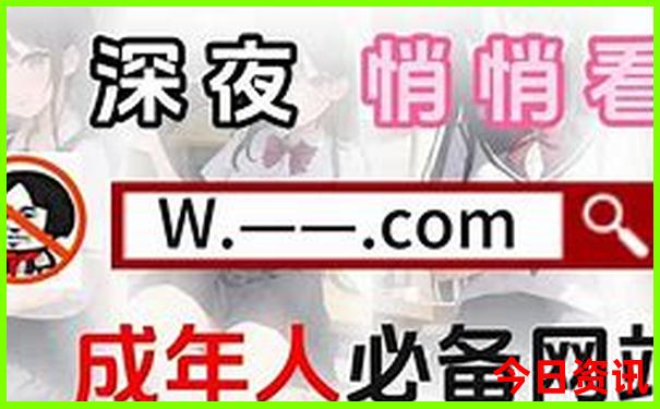 8月份去东北旅游合适吗